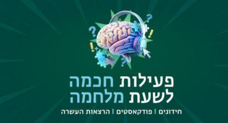 לזירה